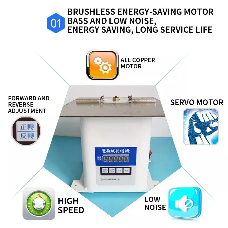 Electric Coat Throwing Sewing Double-sided Wool Splitting Sewing Machine Slitting Machine Cashmere Wool Break Seam Cutter Sewing