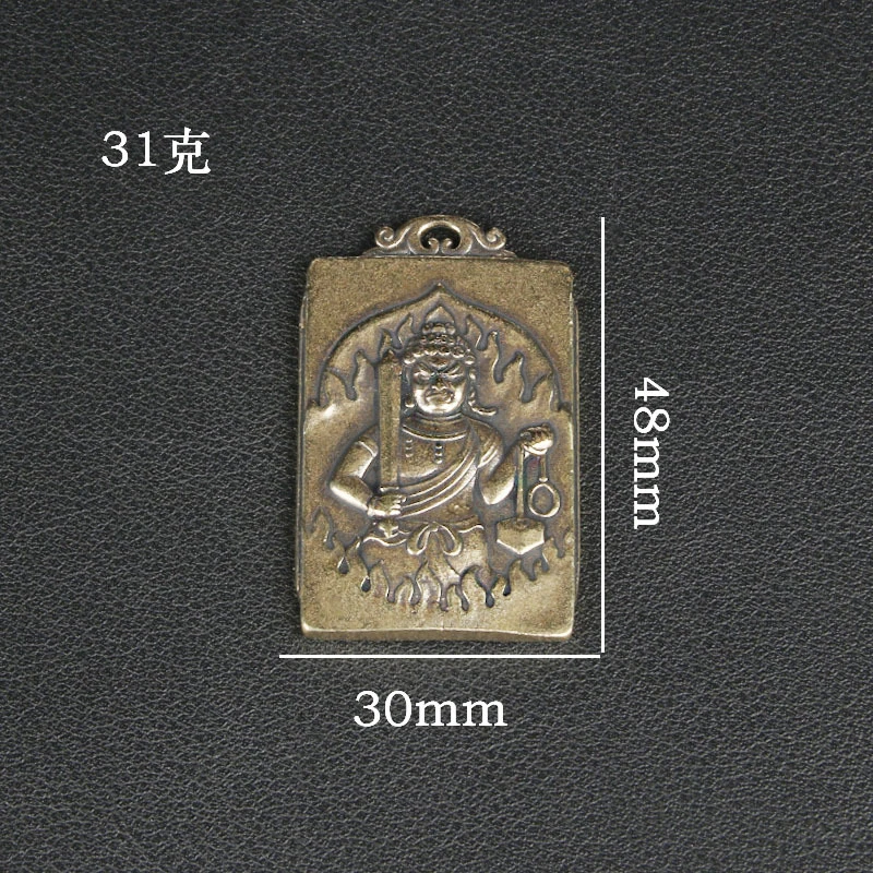 Vintage Brass Fudo Myoo Pendant Keychain, Tibetan Style Artistic Ornament, Handmade Accessory, Old Brassware Wholesale