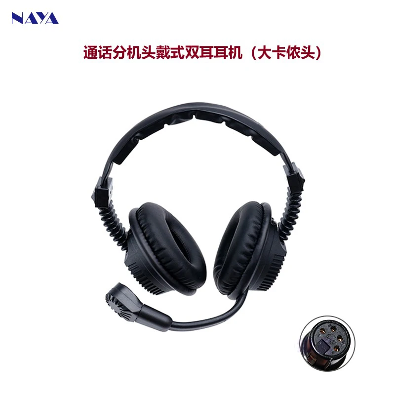 NAYA Earphone HP-C211 HP-C221 HP-MC211 HP-MC221 EP-MC310 EP-MC314 for BS180/BS340/BS350/HT2100