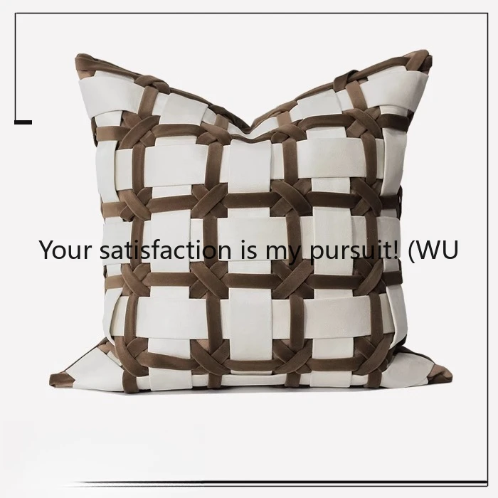 

Французский светлый роскошный рисовый кофейный цвет тканая наволочка элитная гостиная диван модель комната спальня мягкая подушка наволочка
