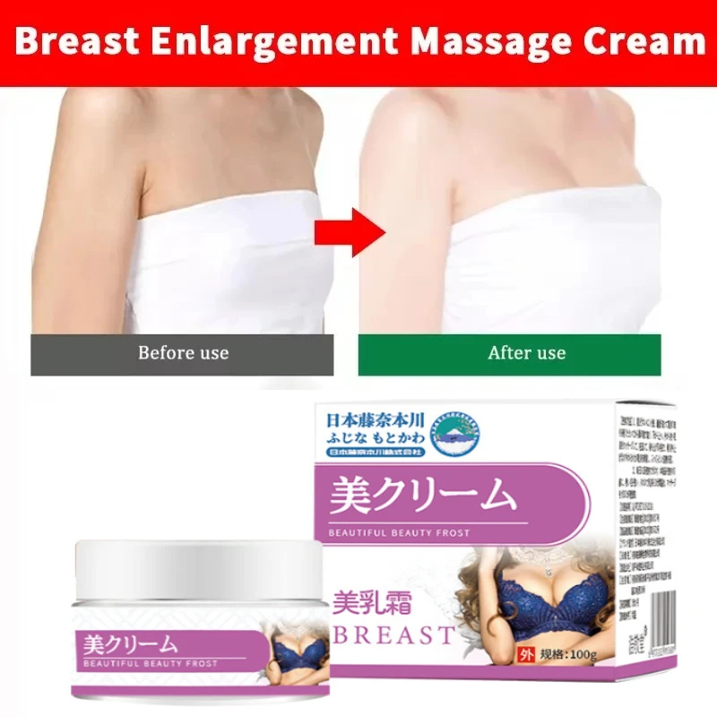 

100g Smooth Big Bust Large Curvy Breast Growth Busty Effective Full Elasticity Increase Firming Breast Enlargement Massage Cream