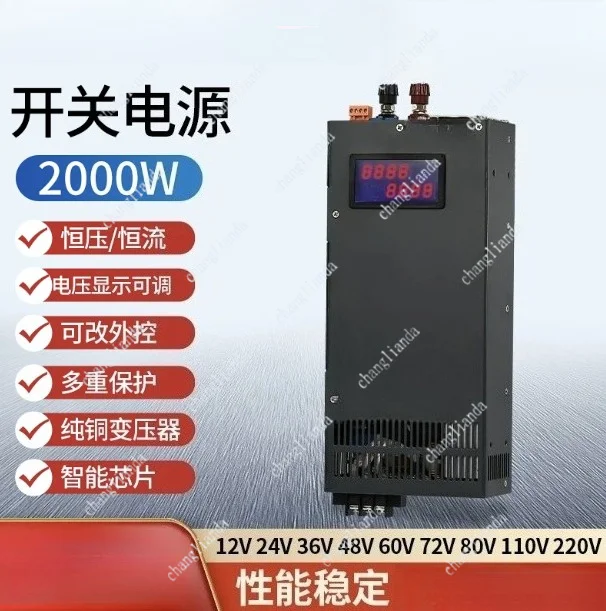 2000W 0-110V 100A Adjustable DC Power Unit 220V AC-DC Converter 24V-72V LED Drive Power Module