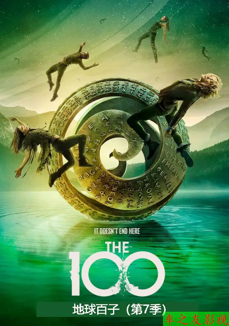 

Blu-ray Disc Set for The 100 Seasons 1-7 with English and Chinese Subtitles 12-Disc Boxed Collector's Edition