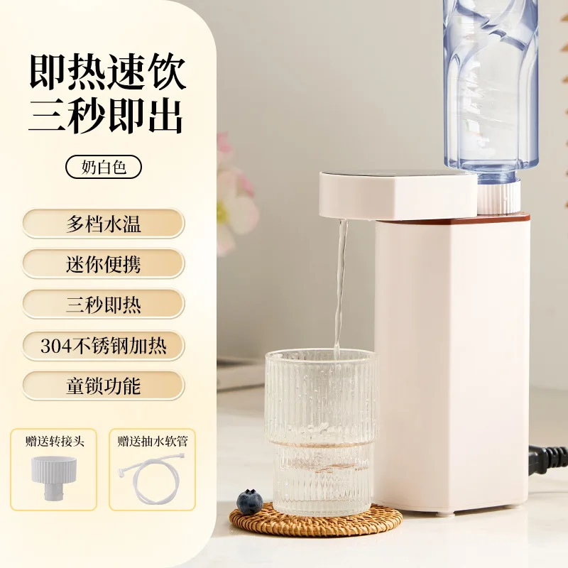 Instant water dispenser, 3-second hot water dispenser, travel and business trip, portable water heater, mini desktop kettle