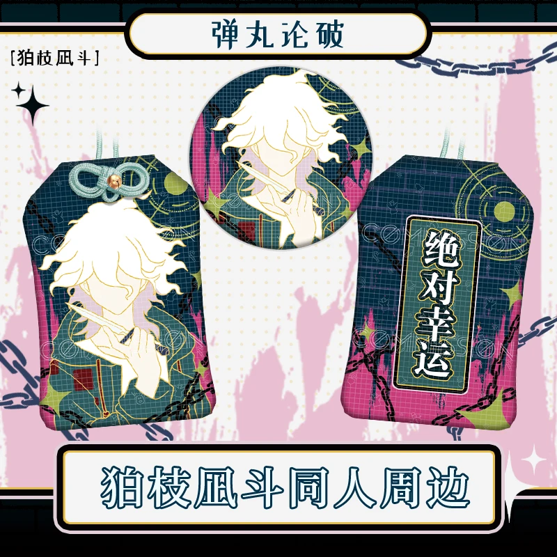 Anime Danganronpa Nagito Komaeda Cosplay Badge Ornament Emblem Amulet Pendant Protective Talisman Souvenir Accessory Mascot Gift