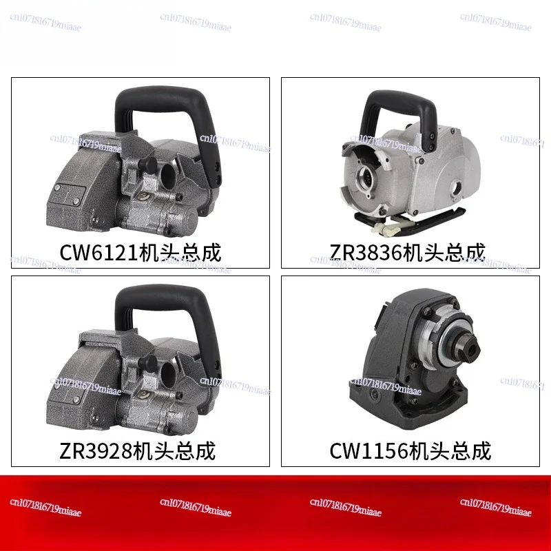 Slotting machine head assembly accessories CW6121/ZR3836/ZR3928/CW1156 original head