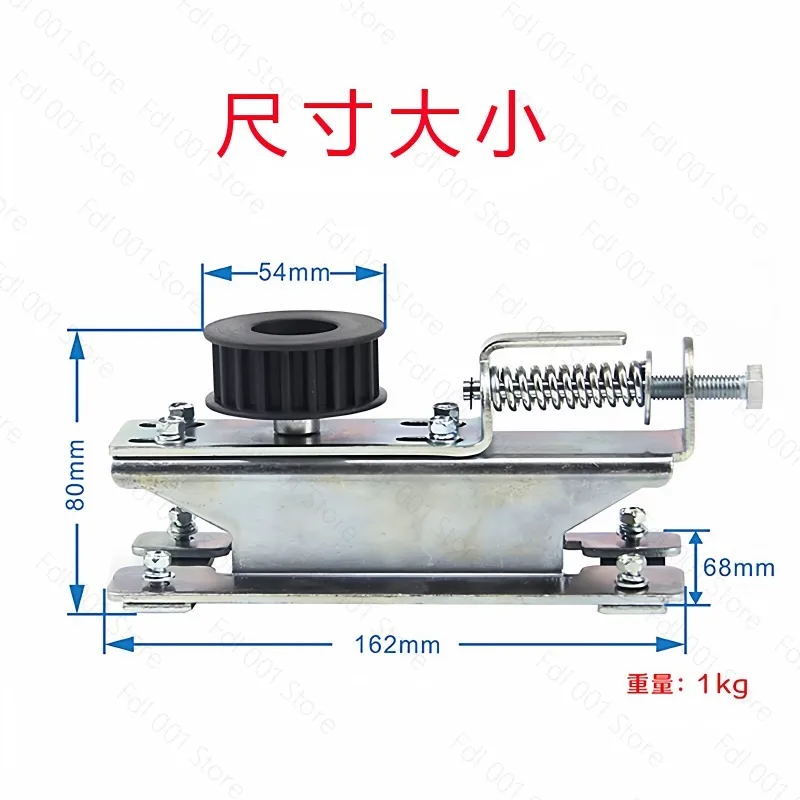 Automatic Door Tail Wheel Induction Door Electric Door Accessories Fastener Pulley Adjustable