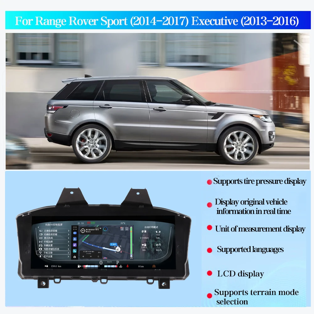 

Digital instrument cluster For Range Rover Sport (2014-2017) Executive (2013-2016) speedometer CarPlay Virtual cockpit