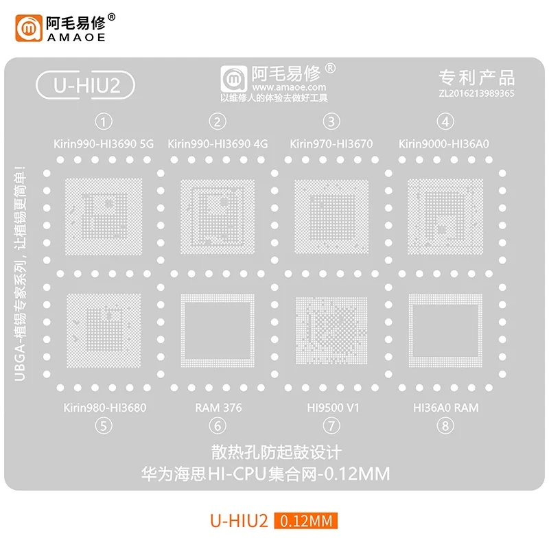 

Amaoe U-HIU2 BGA Reballing Stencil for Huawei Hisilicon Kirin CPU 970/980/990/9000/Hi3670/HI3680/HI3690/HI36A0/CPU RAM IC Chip