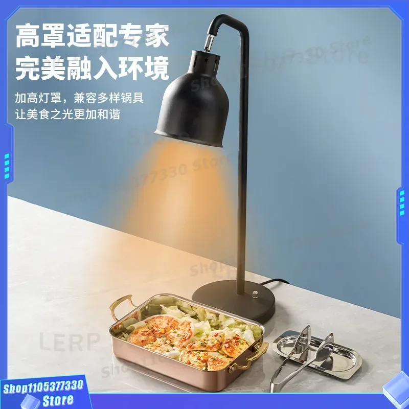 Commercial Food Warmer Lamp Single Head Heat Retention Light for Hotel Buffet Catering BBQ Dish Keeping Warm Equipment Single