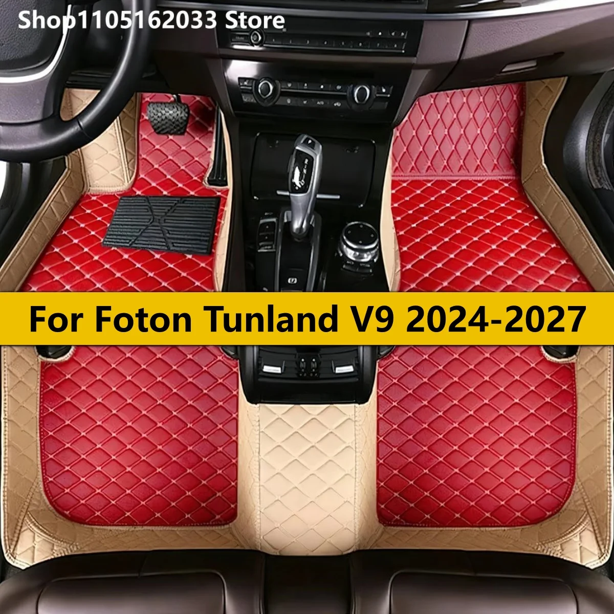

Custom Leather Car Floor Mat For Foton Tunland V9 2024 2025 2026 2027 Multicolor Car Mat Interior Accessories