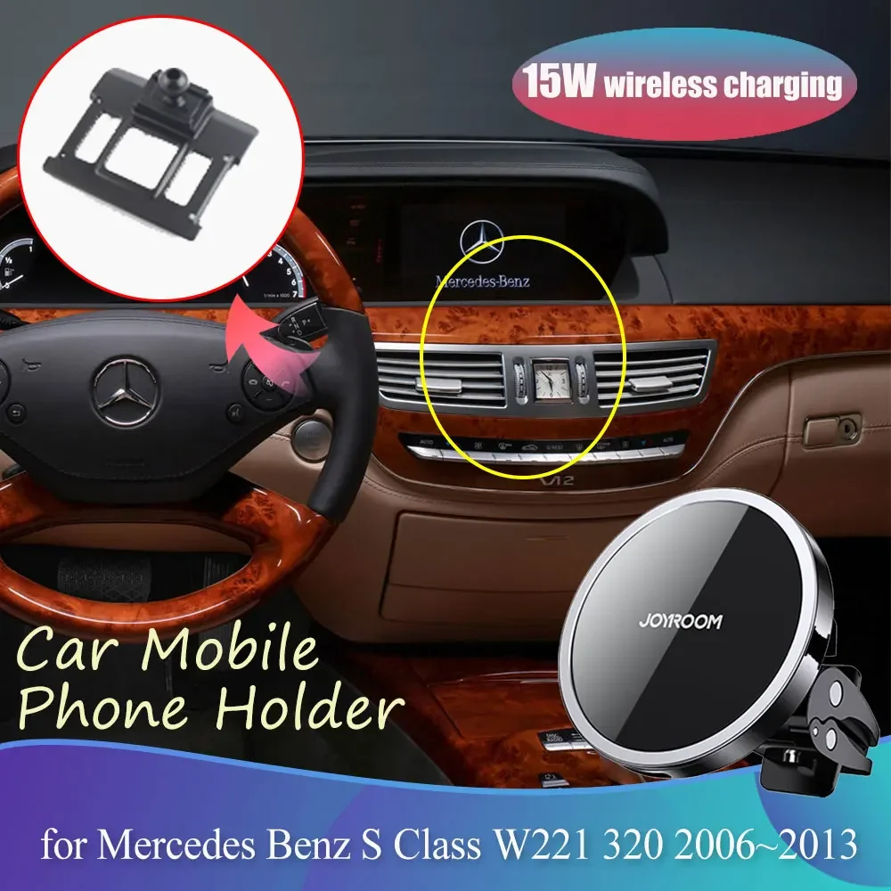 15W Car Phone Holder for Mercedes Benz S Class W221 320 Hybrid 400 2006~2013 Magnetic Stand Wireles Charging Sticker Accessories