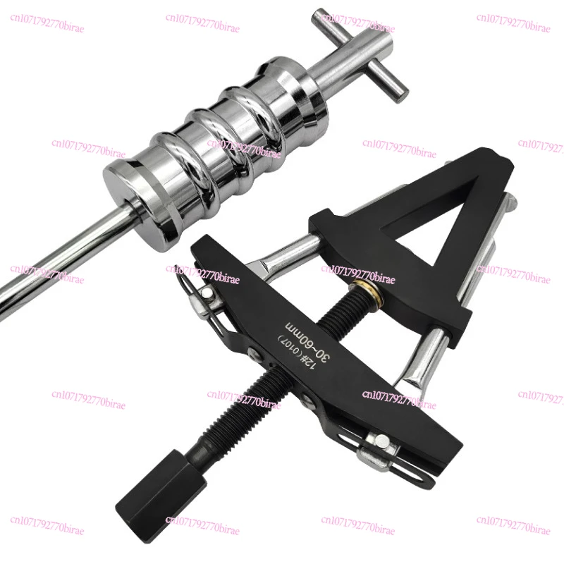 Motorcycle Faucet Direction Column Pressure Bearing Outer Ring Puller, Steering Tapered Roller Bearing Steel Bowl Removal Tool