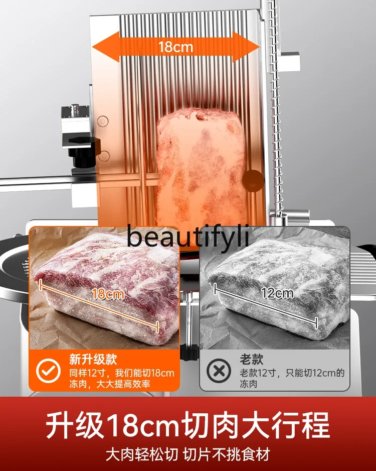 E132 自動スライサー、羊肉脂肪牛肉ロールスライサー