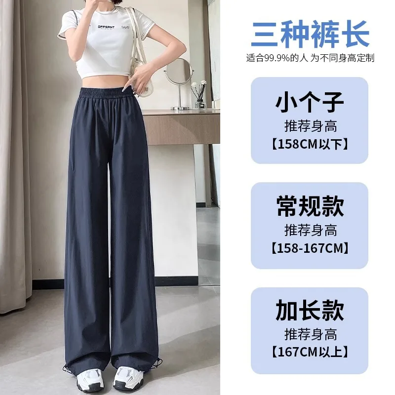 Ice Silk Quick-Dry Sports 2026 Summer Thin Loose Slimming Draped High-Waist Cargo Straight Wide-Leg Pants For Women