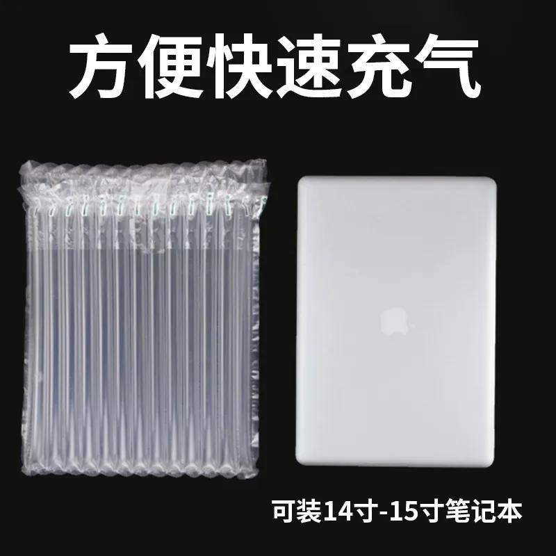 Custom Laptop Bubble Column Bag Cushioning Filling Bag Tablet Logistics Transport Protective 3C Digital Column Ba
