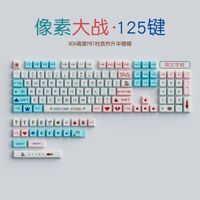 125 Keys Mechanical Keyboard Keycaps Pixel Wars English Xda Height Pbt Thermal Sublimation Custom Mechanical Keyboard Keycaps