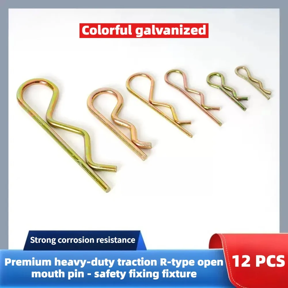 12PCS heavy-duty galvanized fixed R-type split pin, anti-corrosion and rust proof, industrial fixed trailer accessories