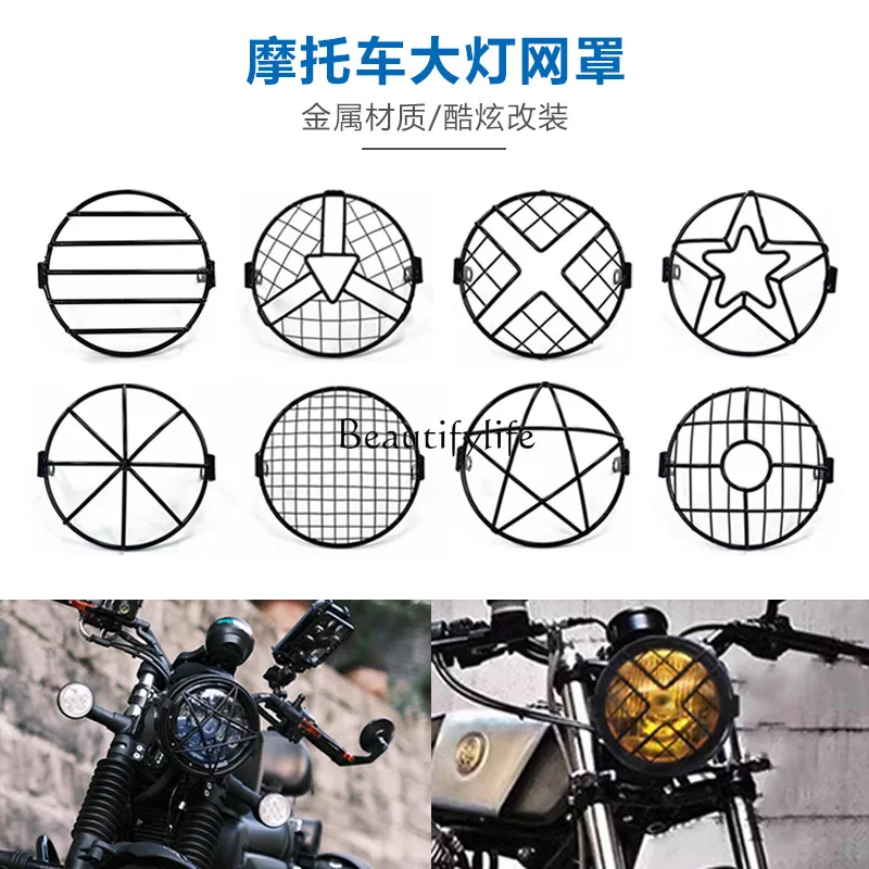 Motorcycle headlight protective cover retro modified mesh lampshade