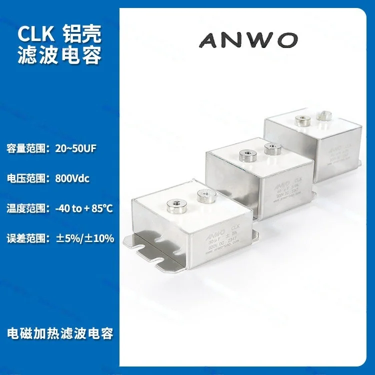 

100% brand-new original ANWO CLK 800V 30UF 40UF 45UF 50UF electromagnetic heating filter capacitors in aluminum shells