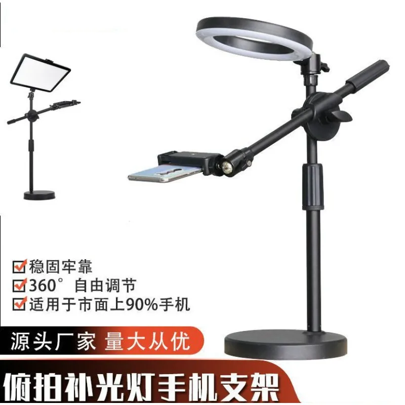Mobile Phone Overhead Camera Stand Video Camera Artifact Chatter Camera Stand Gourmet Overhead Camera Professional Stand