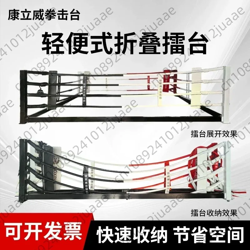Popular Folding Boxing Ring FOLDABLE BOXING RING