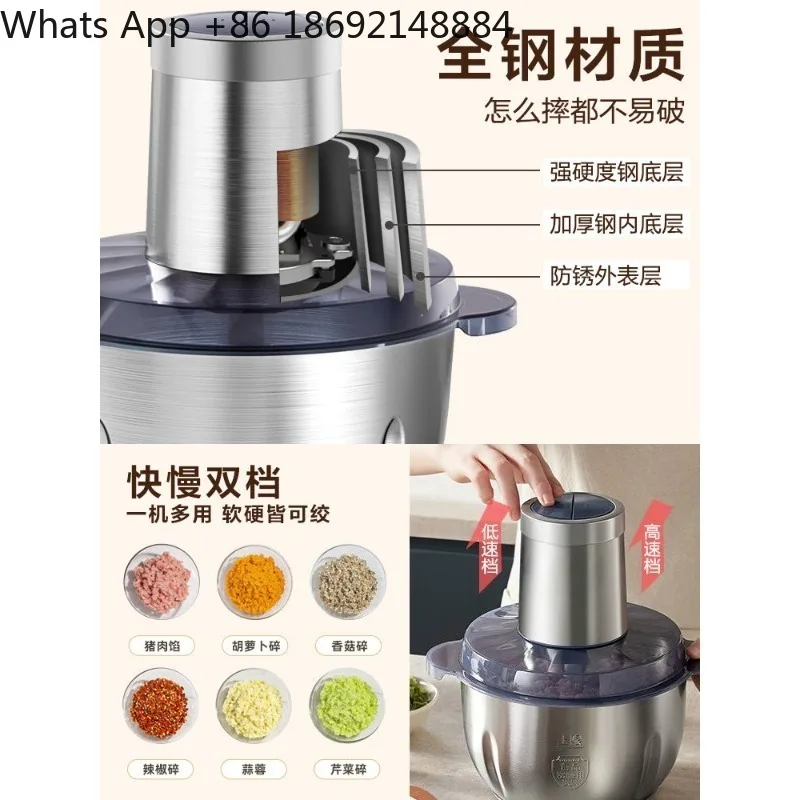 Stainless Steel Electric Meat Mincer, Thickened Large Capacity Multi-functional Home Food Processor for Meat & Vegetable Cutting