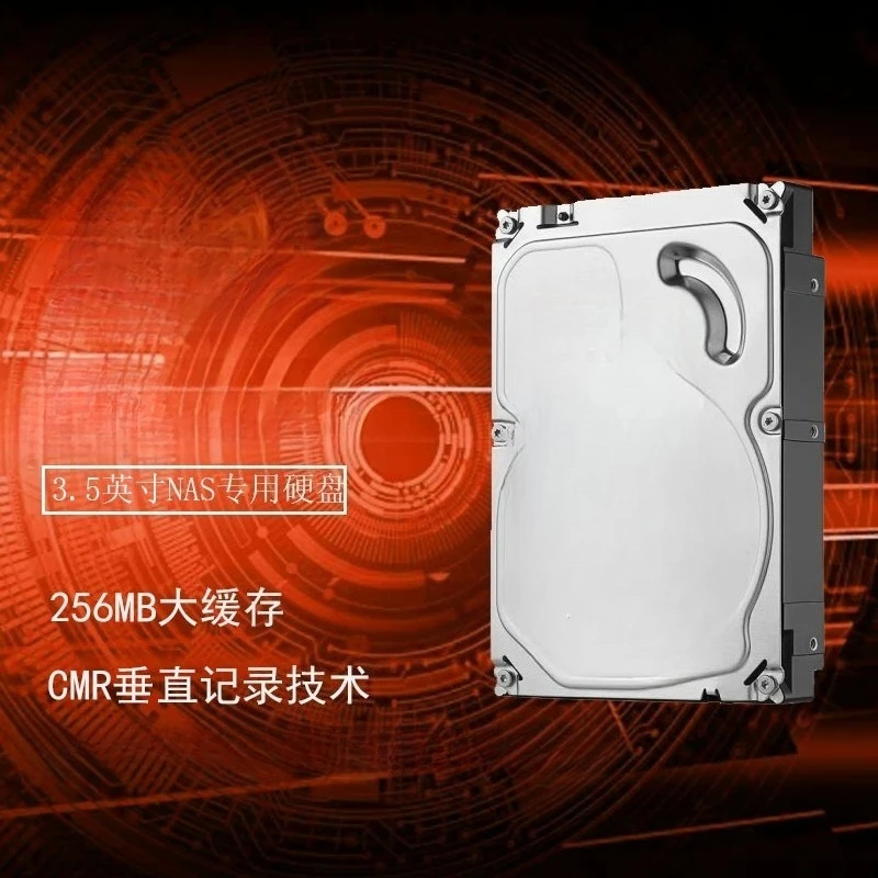 Suitable For Nas Se…