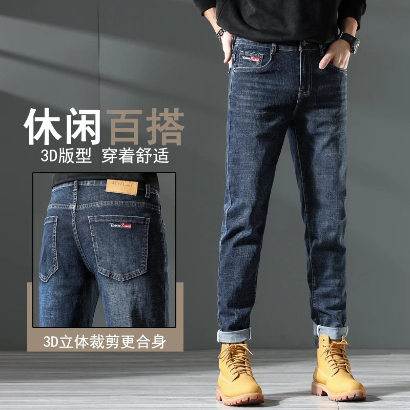 Men's jeans slim straight leg pants elastic cargo Casual pants jeans for men demin skinny jeans men streetwear men