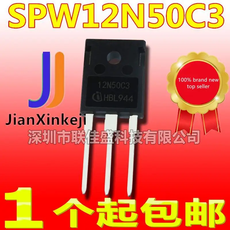 

10pcs 100% orginal new in stock SPW12N50C3 12N50C3 12A 560V TO-247 N-channel MOS tube field effect tube