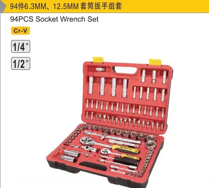 

BESTIR 94pcs 6.3mm 12.5mm 1/4" 1/2" socket wrench set metric car service tool kit high quality NO.91401