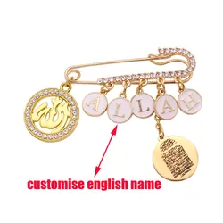 Customise english name Islam Allah muslim AYATUL KURSI brooch Baby Pin