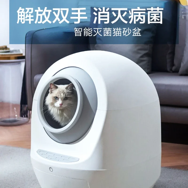 

Automatic Litter Box Automatic Cleaning Intelligent Electric Cat Toilet Fully Enclosed Deodorant Large Shovel Shit Machine