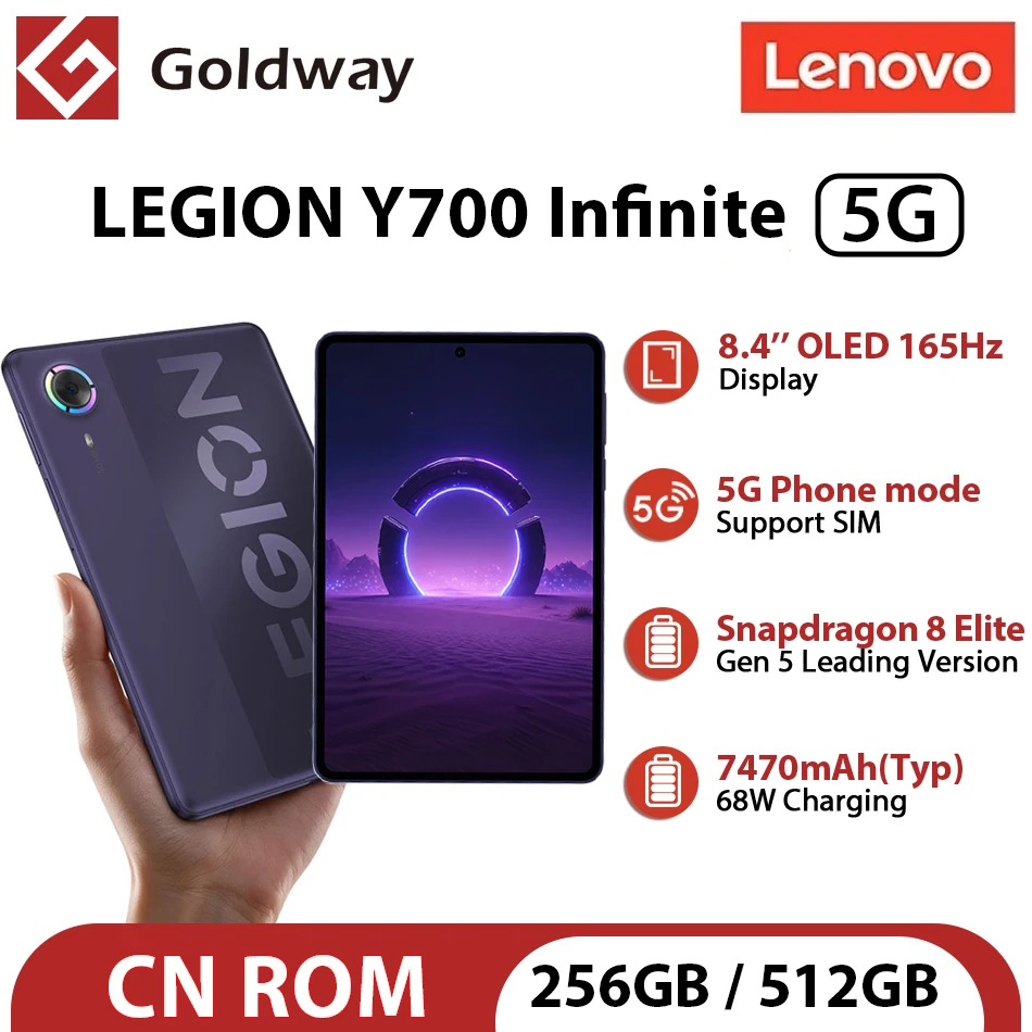 Lenovo Legion Y700 Infinite 5G タブレット
