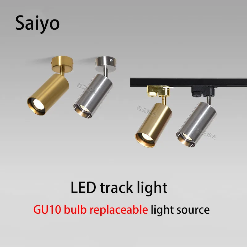 led-トラックライト-gu10-電球交換可能なレール天井ランプバウハウススタイルステンレス鋼ゴールドカラースポットライト店舗リビングルーム用
