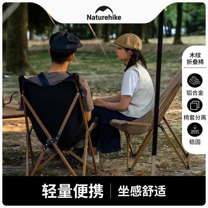 Naturehike-MW01 Folding Chair Sub Folding Chair, Office, Portable Camping Snap Chair, NH19Y001-Z