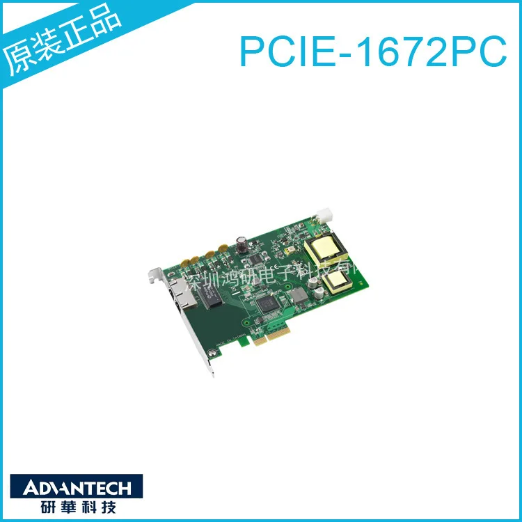 Taiwan Advantech PCIE-1672PC Board 2-port PCIE Fast Gigabit Ethernet PoE Communication Card New
