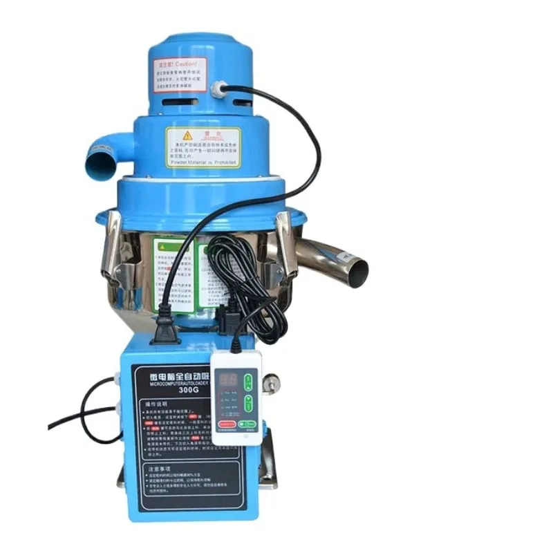 1pcs Automatic Vacuum Injection Molding Machine Stand Alone Type Plastic Particle Suction Feeder