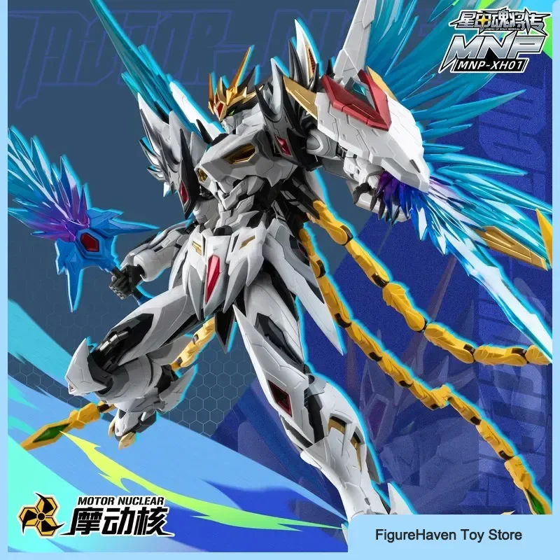 Motor Nuclear Caoren Action Figures Mecha With Phoenix Transformation Alloy Skeleton  Assembly Model Kit Collect In Stock Toy