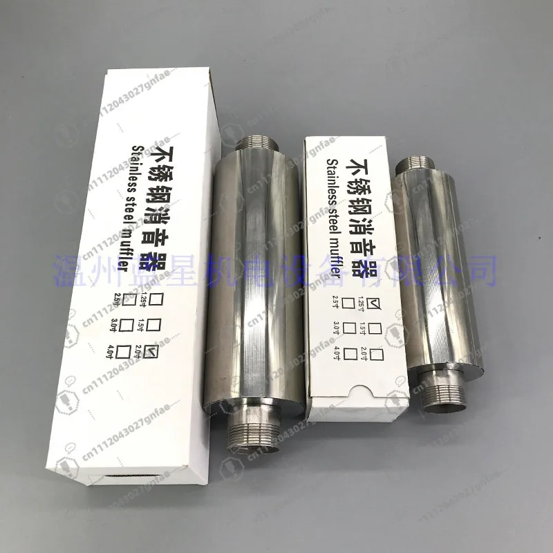 Stainless steel 1 inch 1.2 1.5 4 inch vortex air pump vacuum pump blower high pressure fan muffler muffler