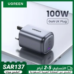 UGREEN UK Plug GaN 100W 65W caricabatterie rapido per tablet Macbook ricarica rapida per iPhone Xiaomi USB tipo C carica PD per iPhone 13