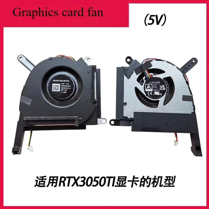 Suitable for ASUS TUF Gaming A15 3 FX507 FX507Z FA507 FA507R laptop fans