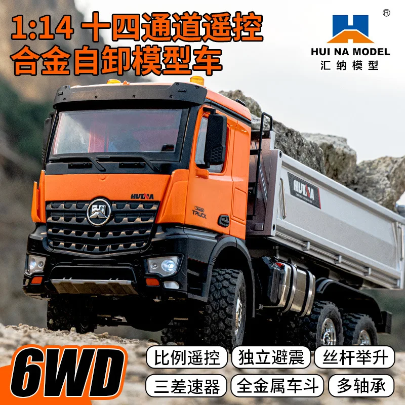 Huina 1598 Full Scale 1:14 Fourteen Channel 2.4g Alloy Dump Truck Engineering Transport Vehicle Adult Remote Control Toy Car
