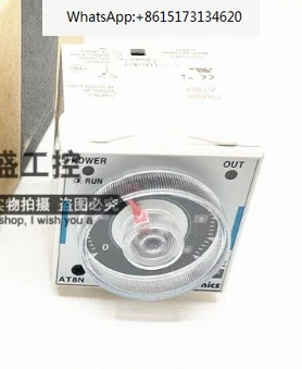 1PCS AT8N analog multifunction timer