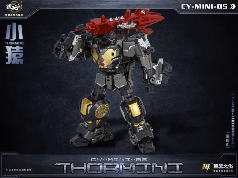 CANG-TOYS Transformation CT-05B CT05B CY-MINI-05 CHIYOU THORMINI Predaking Action Figure Toys