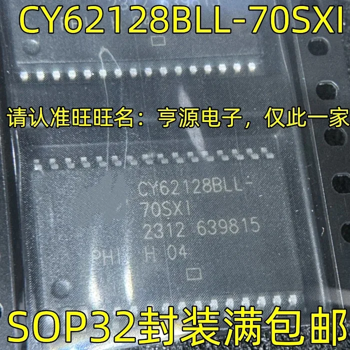 10PCS/CY62128BLL-70SXI CY62128BLL SOP32
