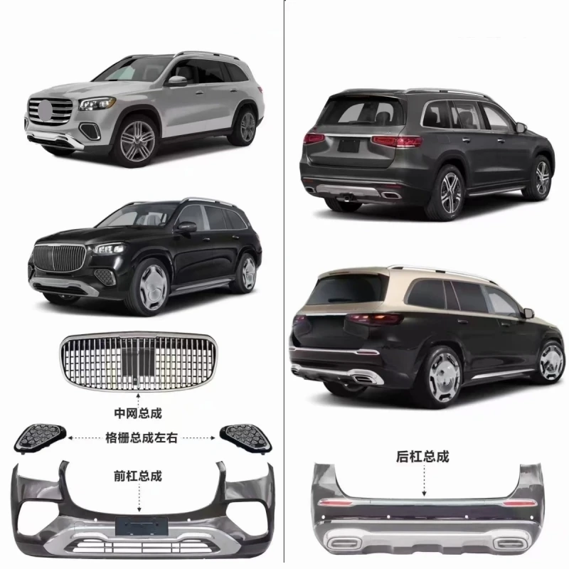 

Front Rear Bumper Grille Wheel Eyebrow Assembly for Mercedes Benz GLS 24-25 Modified New Style Car Body Kit