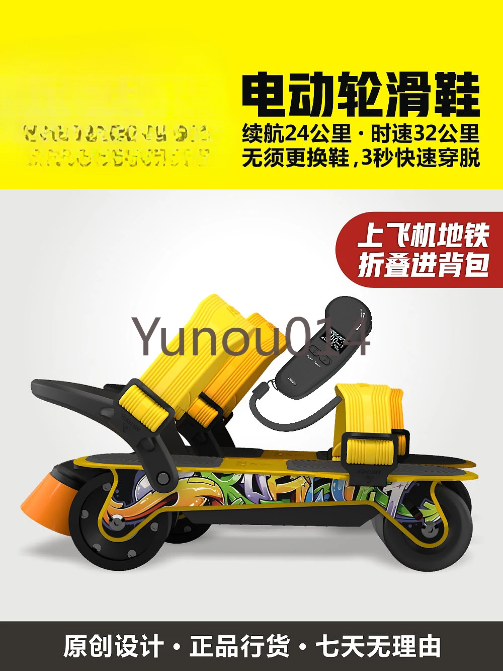 

Electric Folding Roller Skates, Commuting Tool for Walking Dogs, Brushing the Streets, Portable Electric Skates