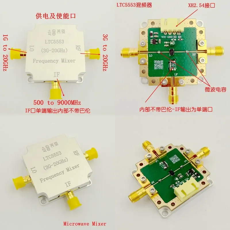 LTC5553 Mixer Broadband 3GHz-20GHz T/R Inverter Built-in Local Oscillator Amplifier Up and Down Mixing