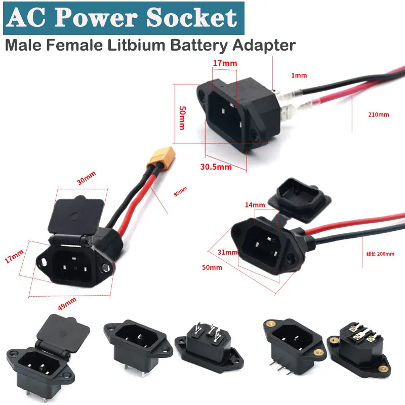 AC-04 Male Female Lithium Battery Adapter 10A AC Power Elbow Charging Cable Connector E-Bike Electric Vehicle Charging Cable